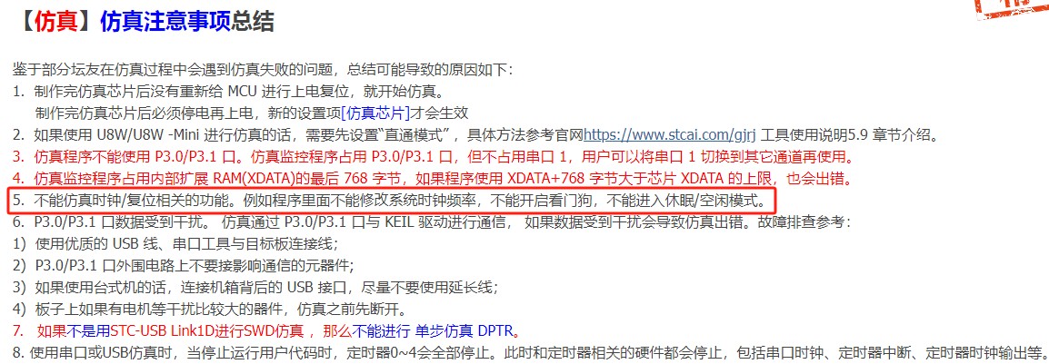 截图202401302104164681.jpg