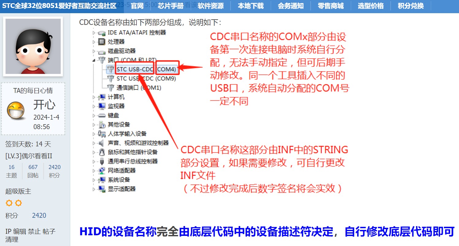 截图202401302238158356.jpg
