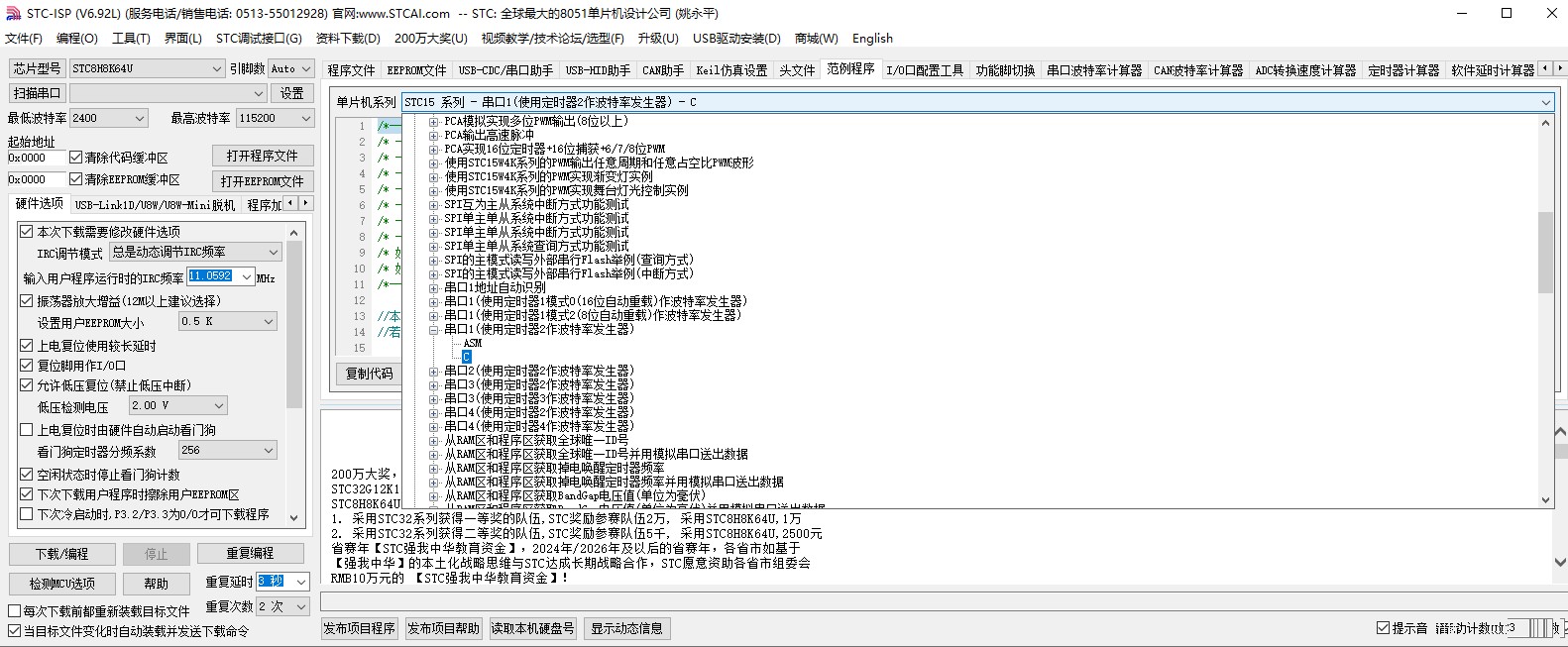 截图202401311948219999.jpg