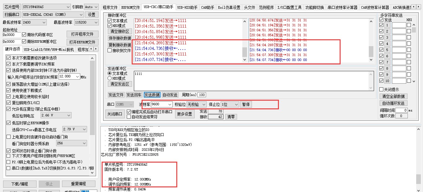 截图202401312156341217.jpg