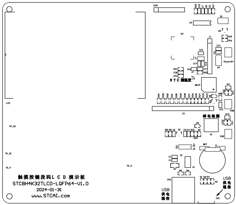 截图202402011020597265.jpg