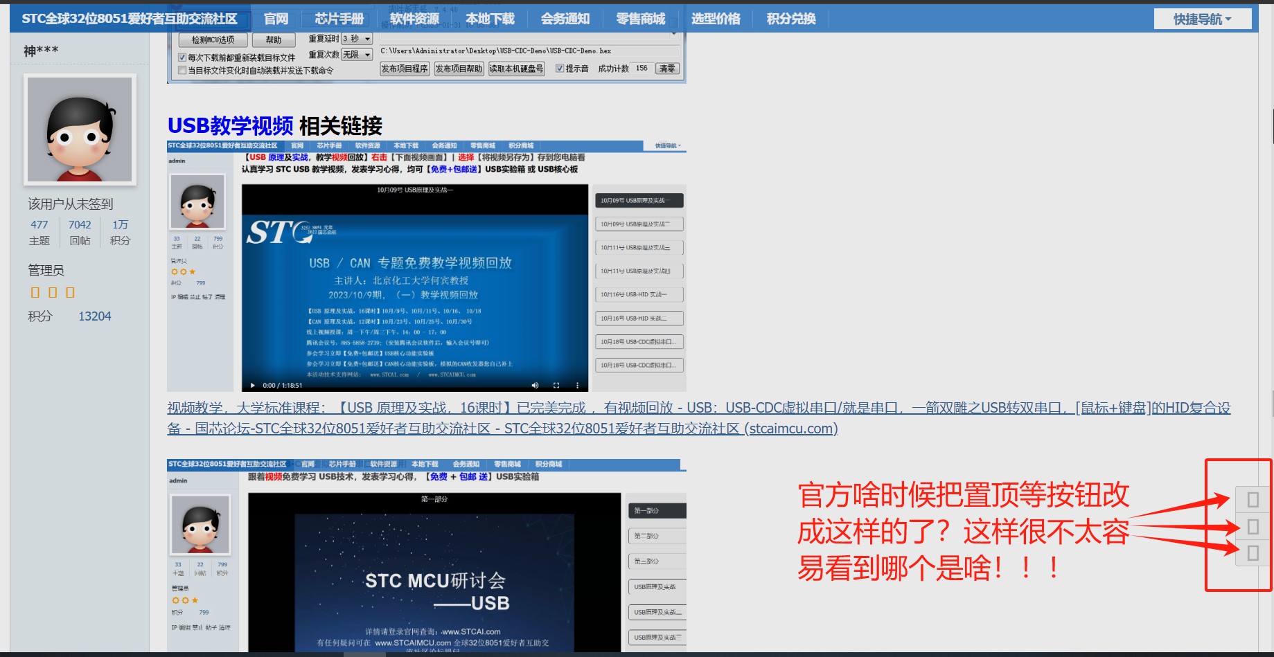 截图202402011426337203.jpg