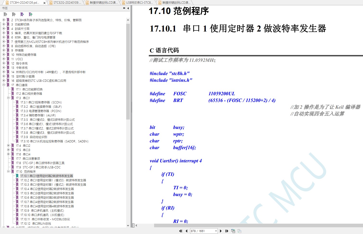 截图202402012043469989.jpg