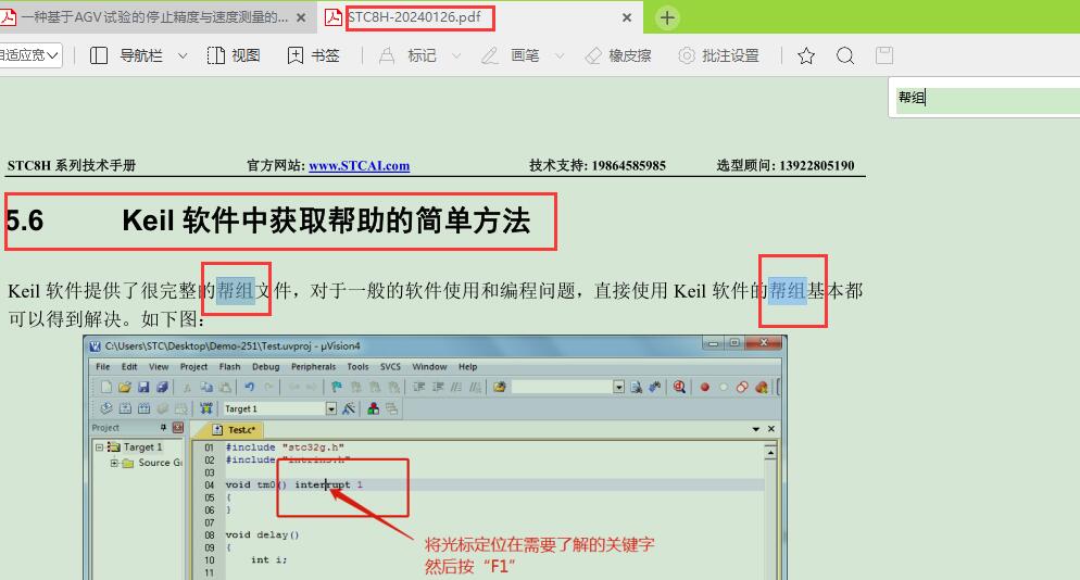 QQ截图20240202112027.jpg