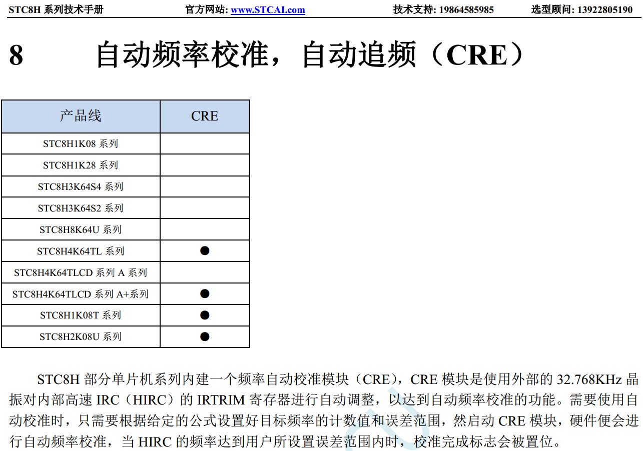 截图202402021204452813.jpg