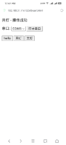 Screenshot_2024-02-03-12-42-13-112_Alook~1.png