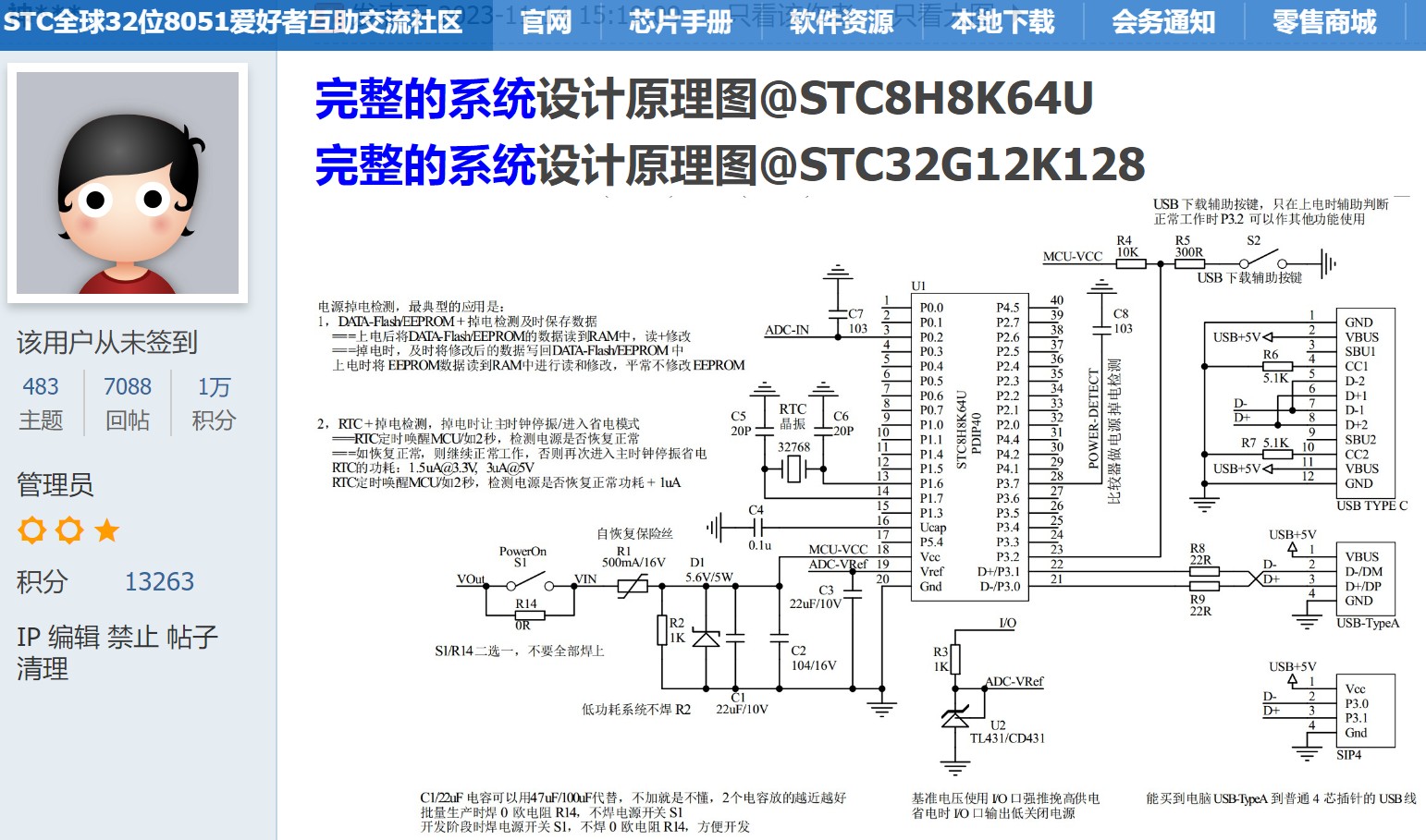 截图202402032238063828.jpg