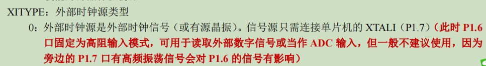 截图202402040836112217.jpg