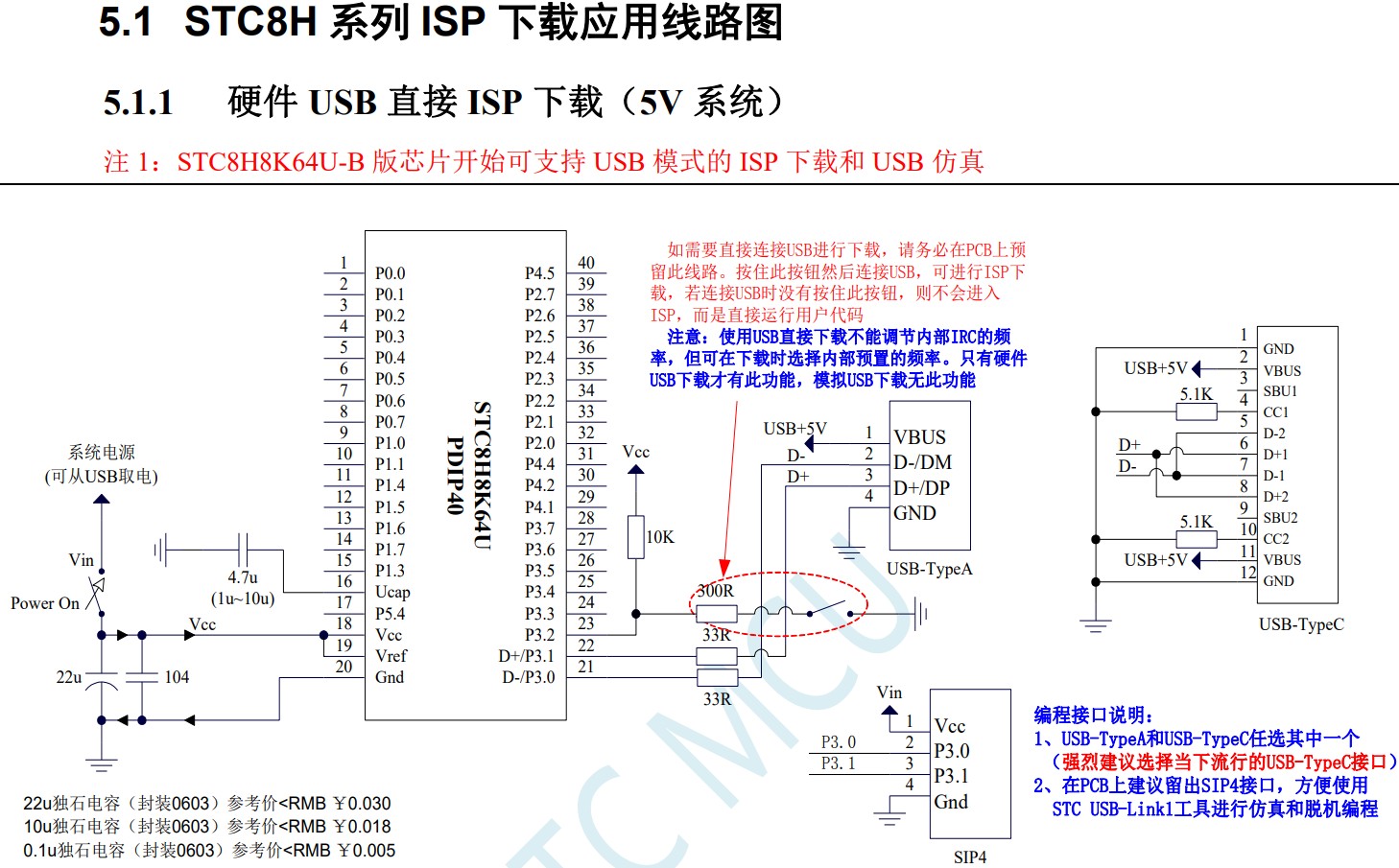 截图202402040931071616.jpg