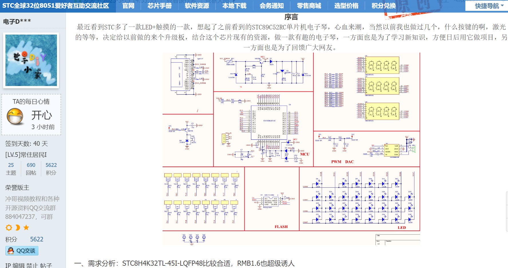 截图202402041418376193.jpg