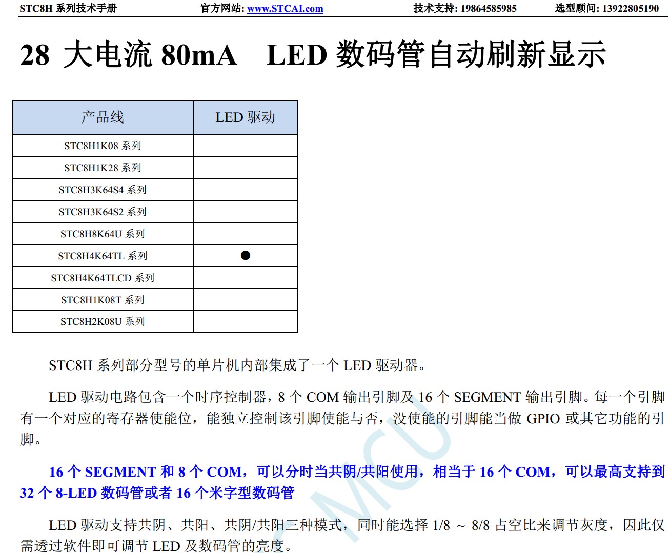 截图202402041420393687.jpg