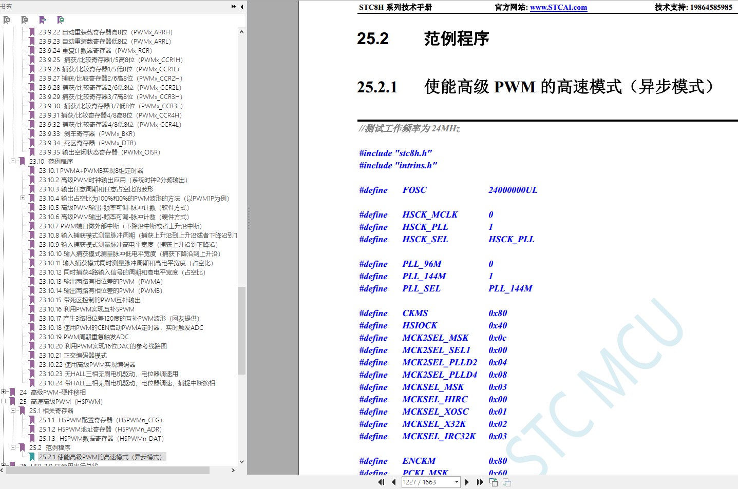 截图202402041948077887.jpg