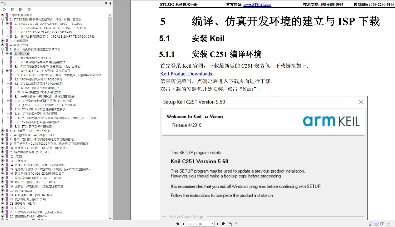 截图202402050827133110.jpg