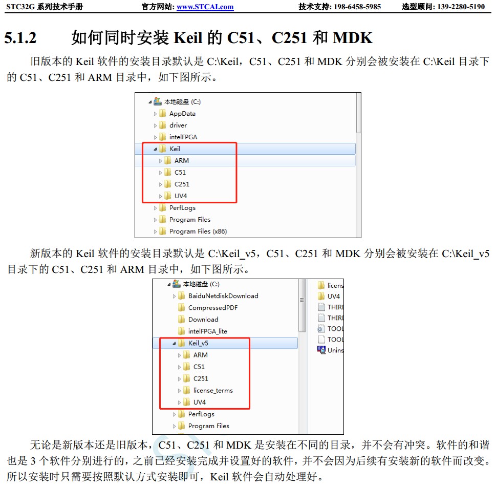 截图202402050827451468.jpg