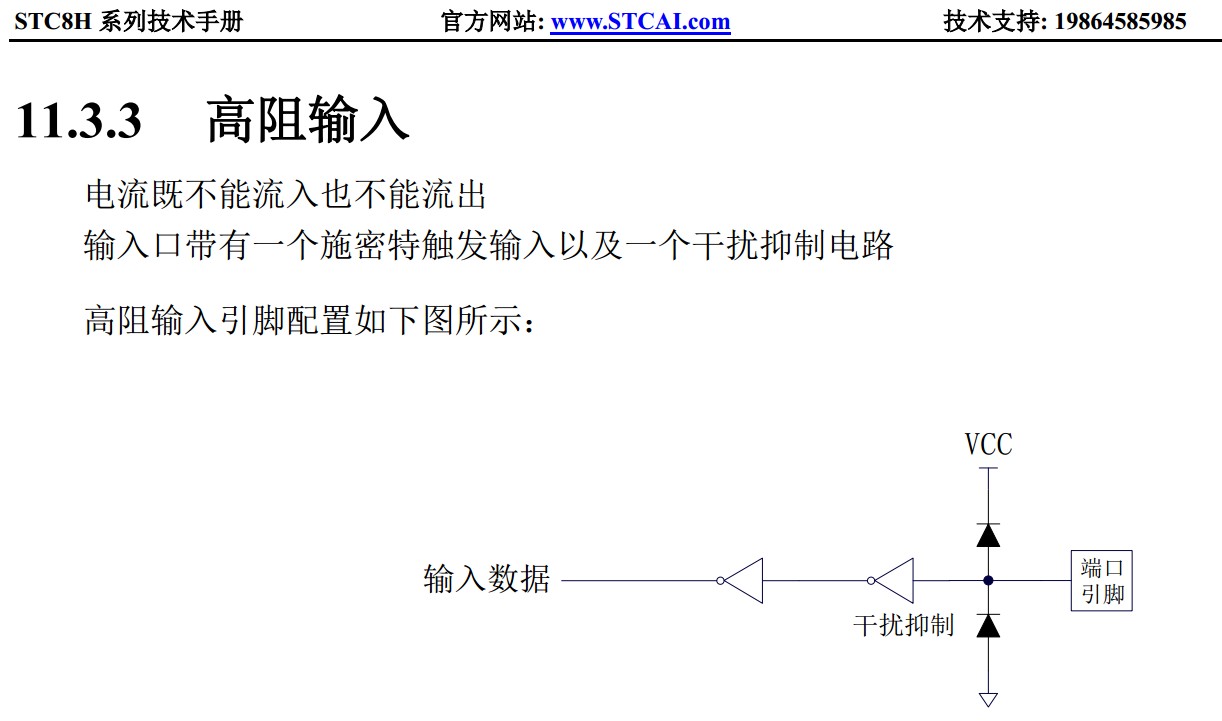 截图202402050847011842.jpg