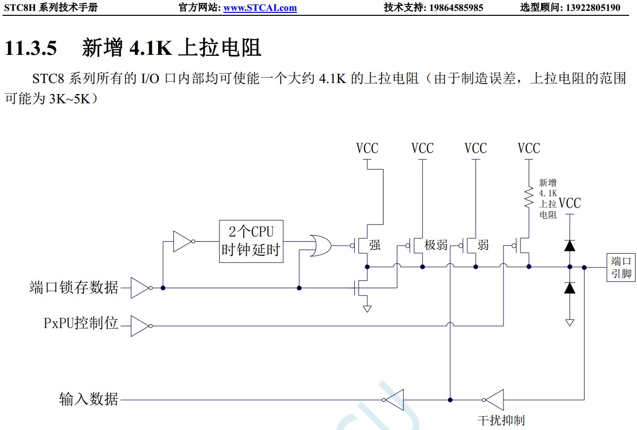 截图202402050848293101.jpg