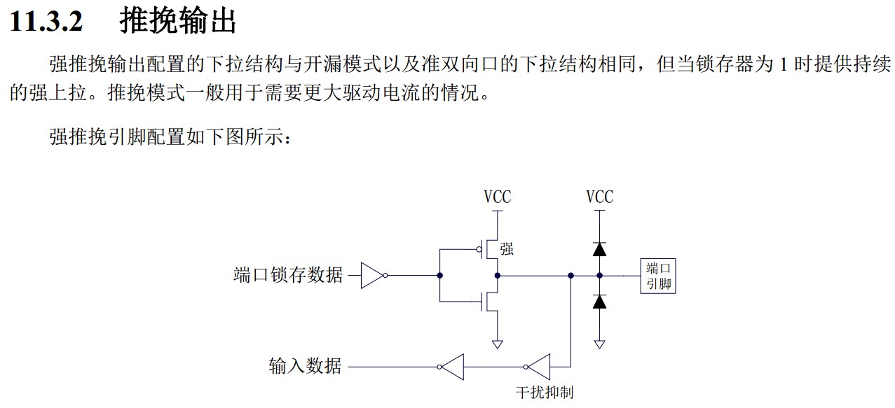 截图202402050849248006.jpg