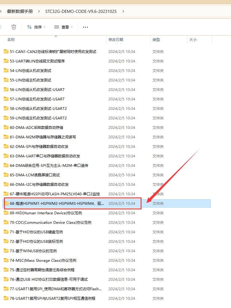 截图202402051035418906.jpg
