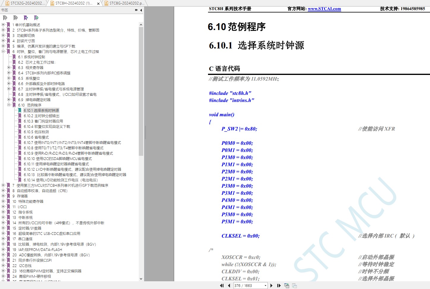 截图202402051146424034.jpg