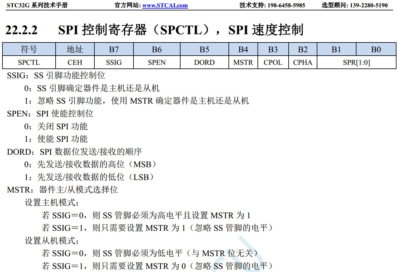 截图202402052124582447.jpg