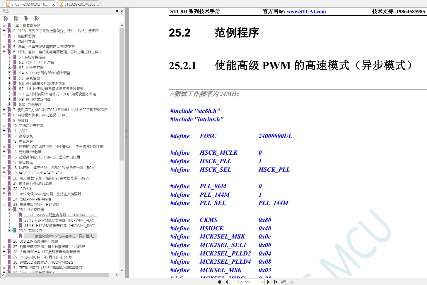 截图202402060939589932.jpg