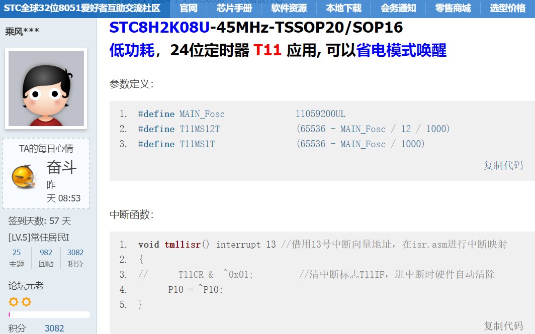 截图202402061129573473.jpg