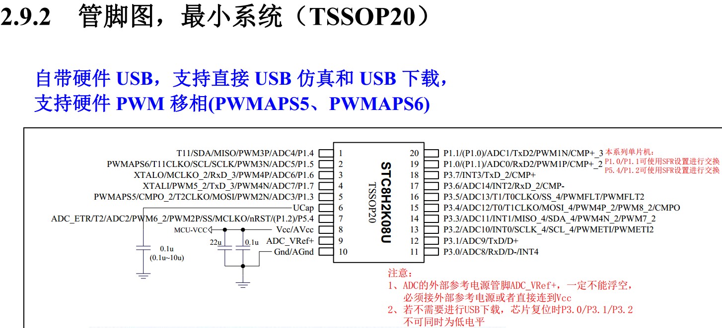 截图202402081133015088.jpg