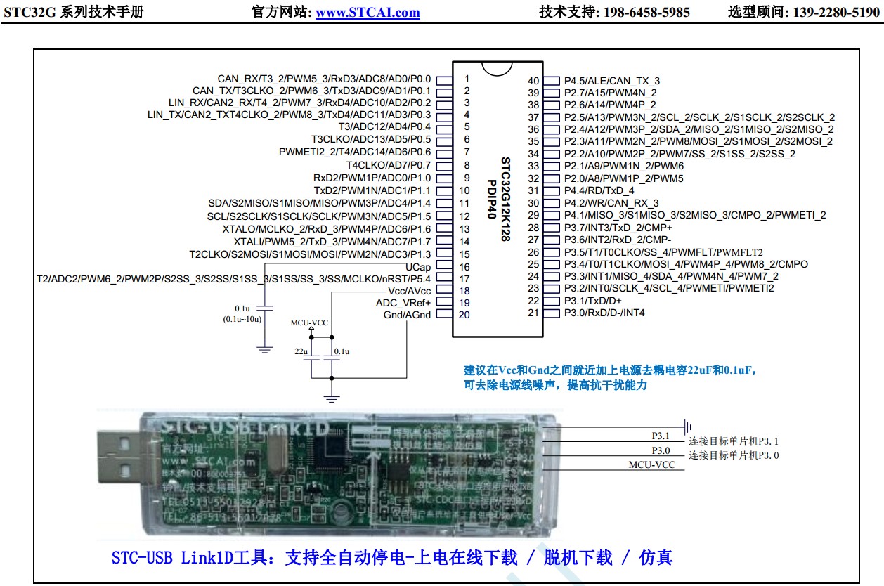 截图202402081714231741.jpg