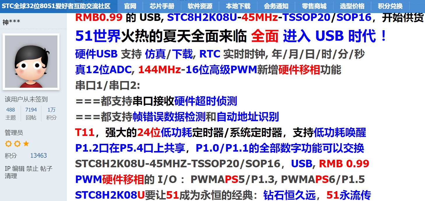 截图202402081728208532.jpg