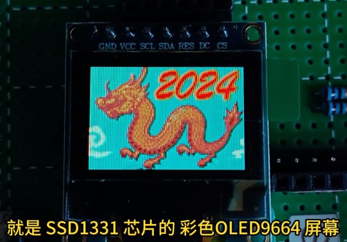 截图202402091438176460.jpg