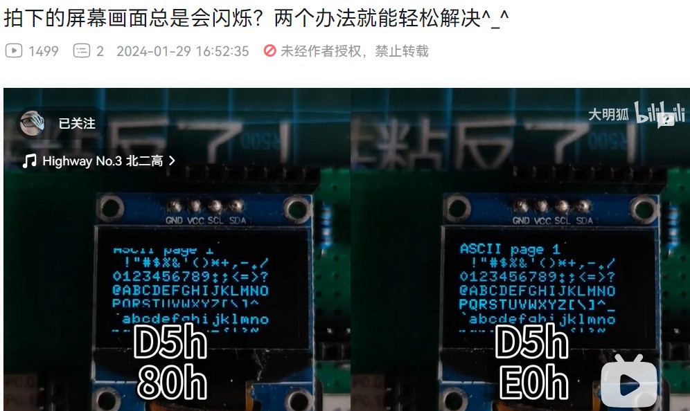 截图202402091450035475.jpg