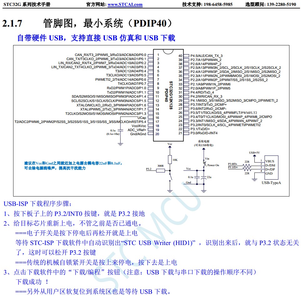 截图202402092007482986.jpg