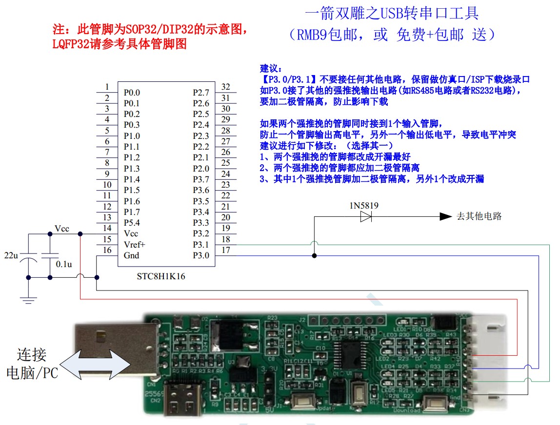 截图202402092129278678.jpg