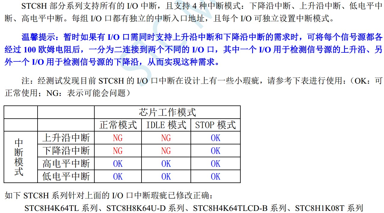 截图202402092151203728.jpg