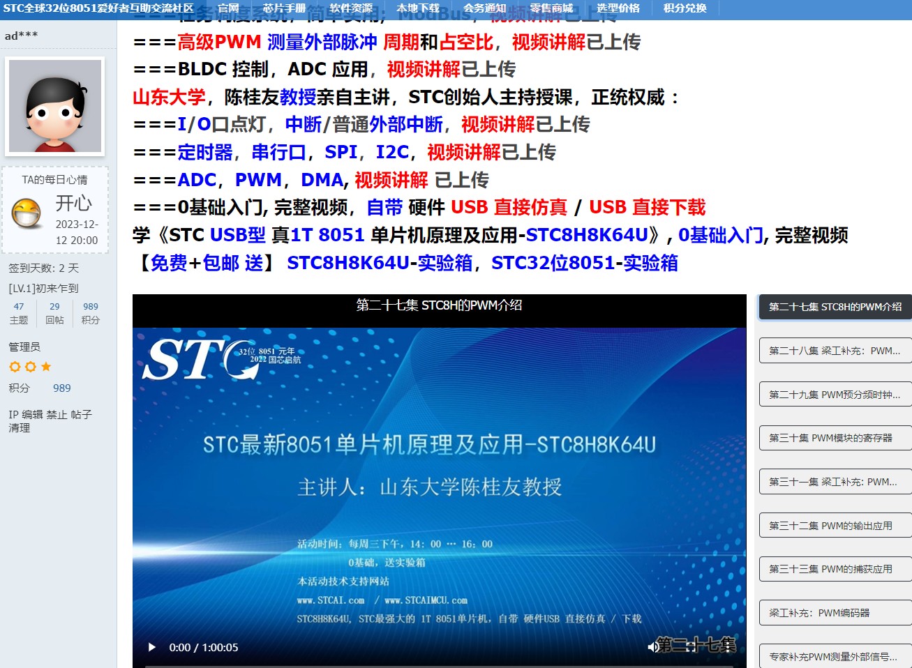 截图202402101927335038.jpg