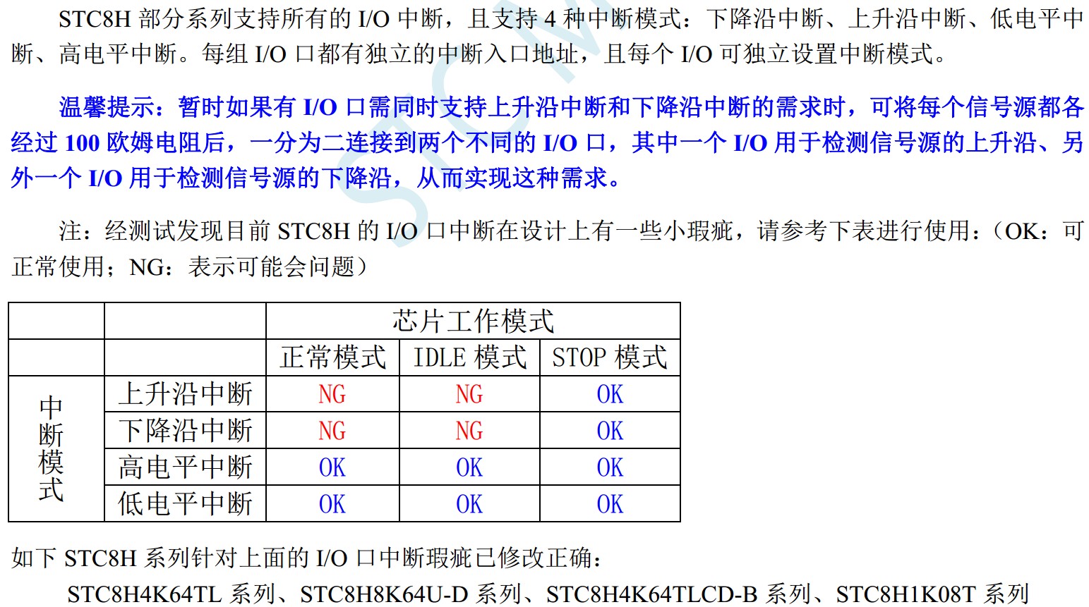 截图202402121831574966.jpg