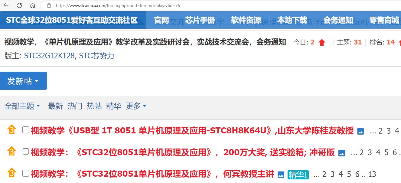 截图202402122255176898.jpg