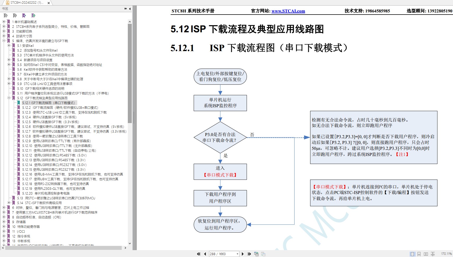 截图202402131137471993.jpg