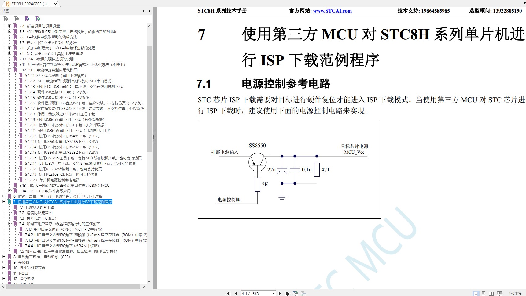 截图202402131139166305.jpg