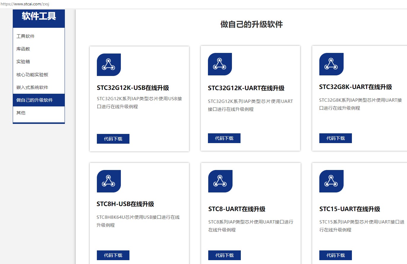 截图202402131142261012.jpg