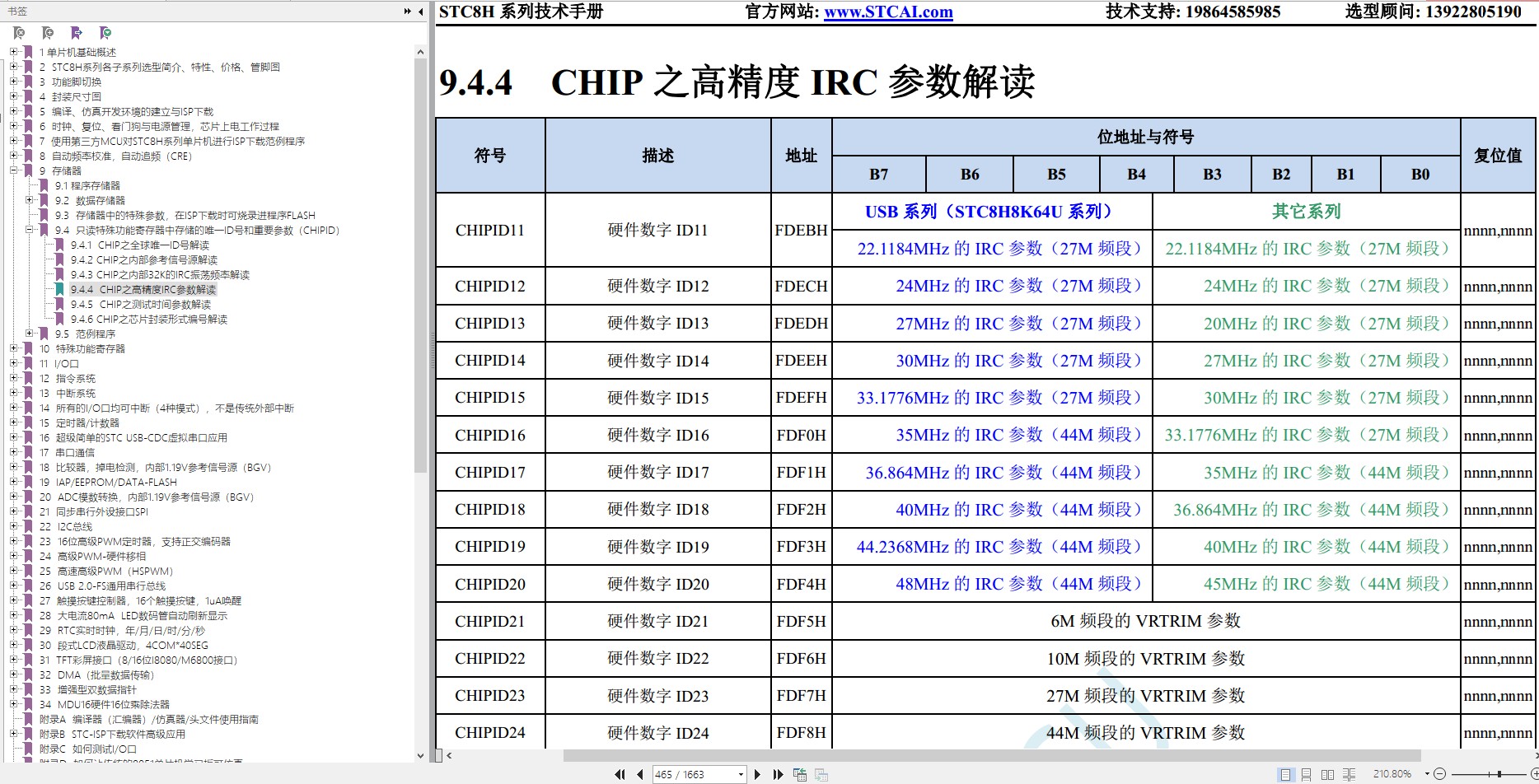 截图202402131753248198.jpg