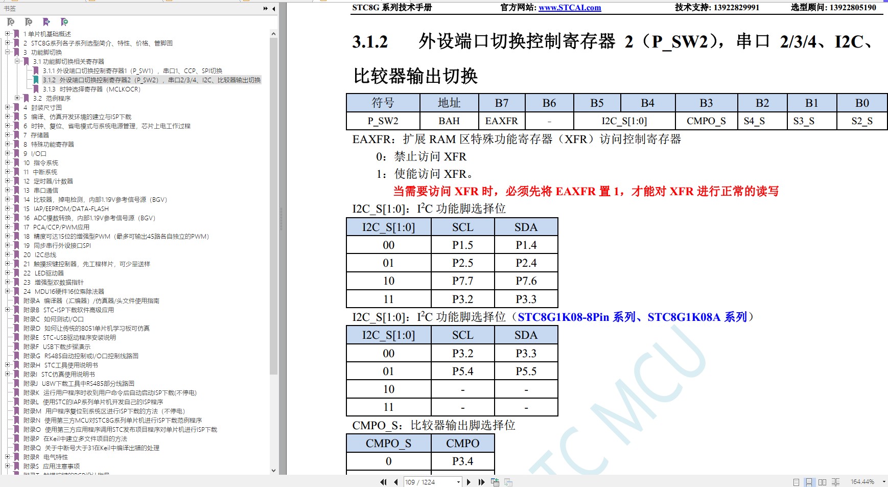 截图202402132146489970.jpg