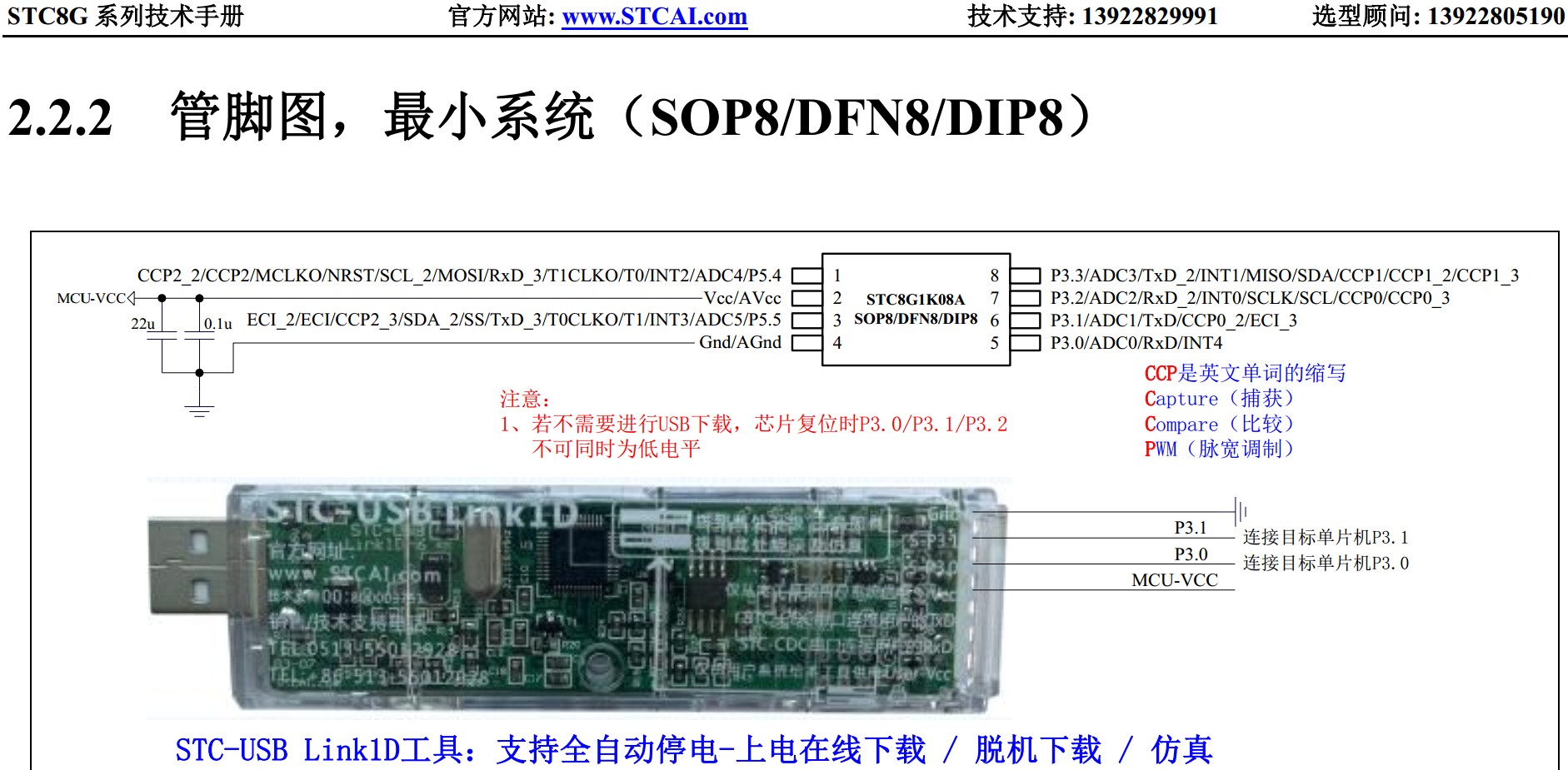 截图202402132150101463.jpg