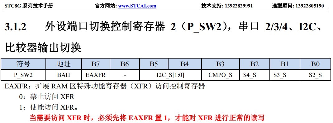 截图202402132206459231.jpg