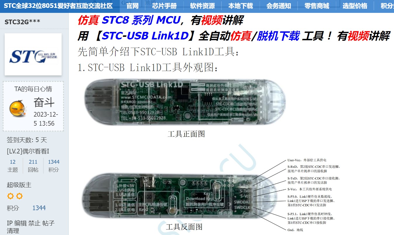 截图202402132240468612.jpg