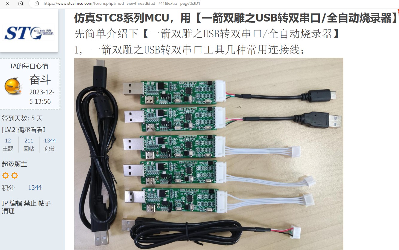 截图202402132242394998.jpg