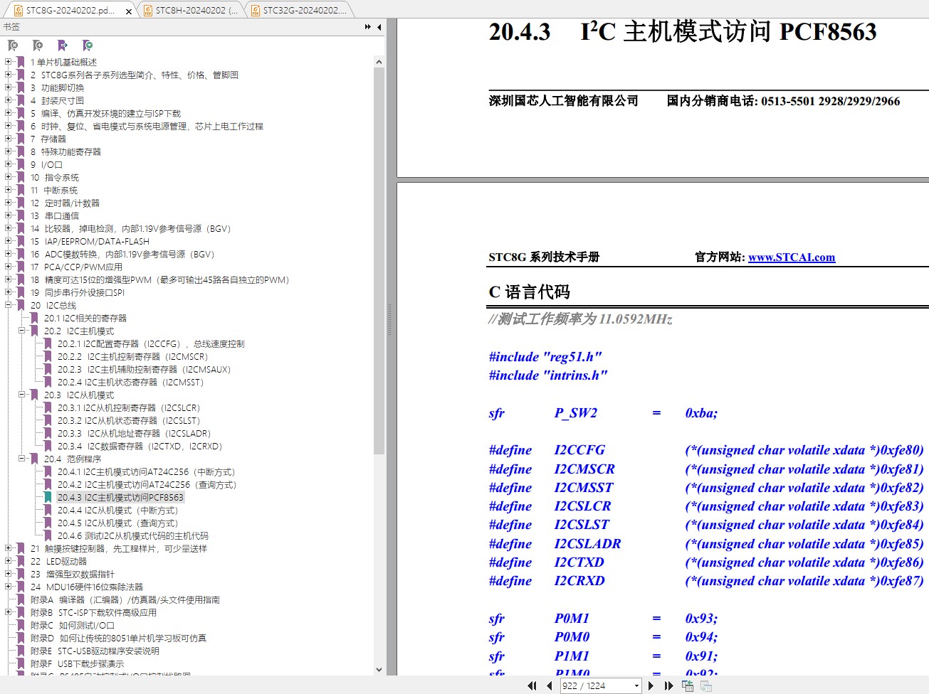截图202402140747252163.jpg