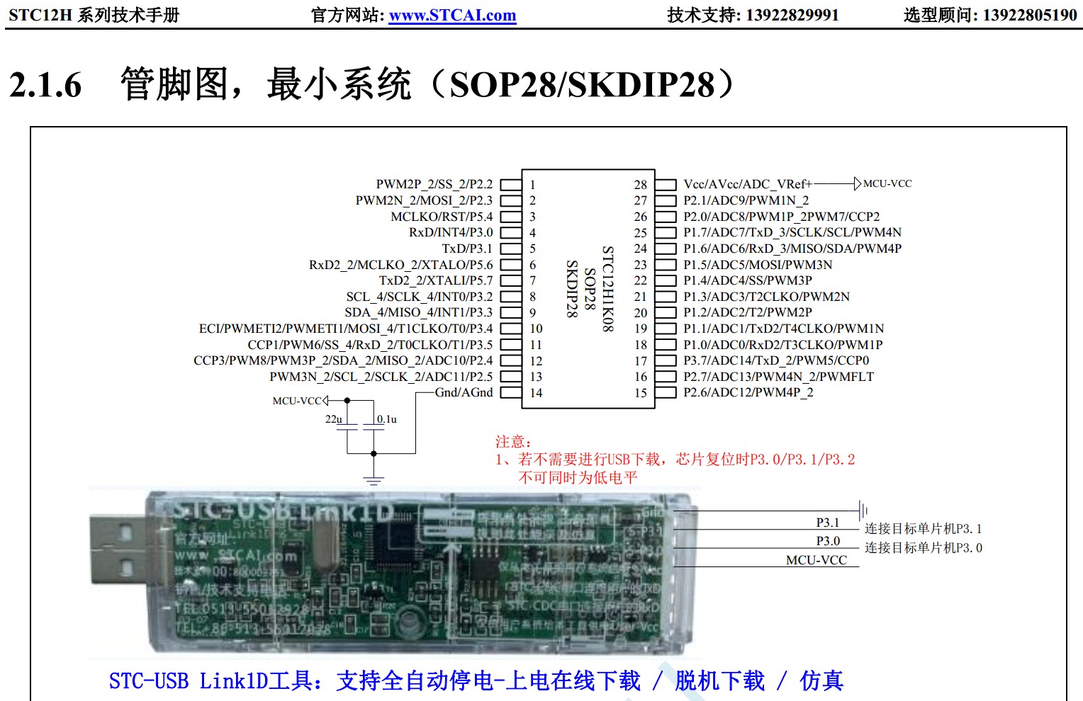 截图202402141641439034.jpg