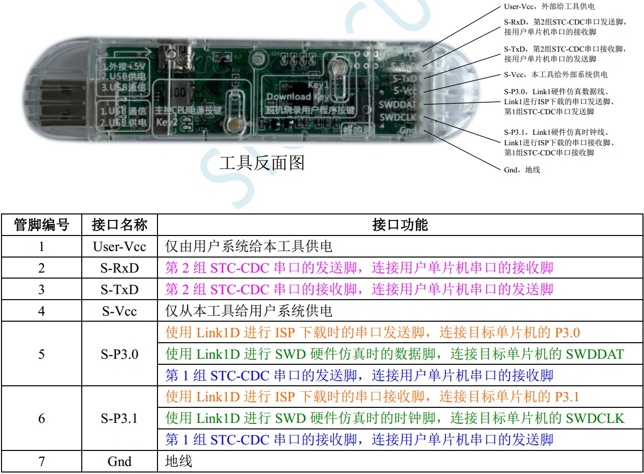 截图202402141646279711.jpg