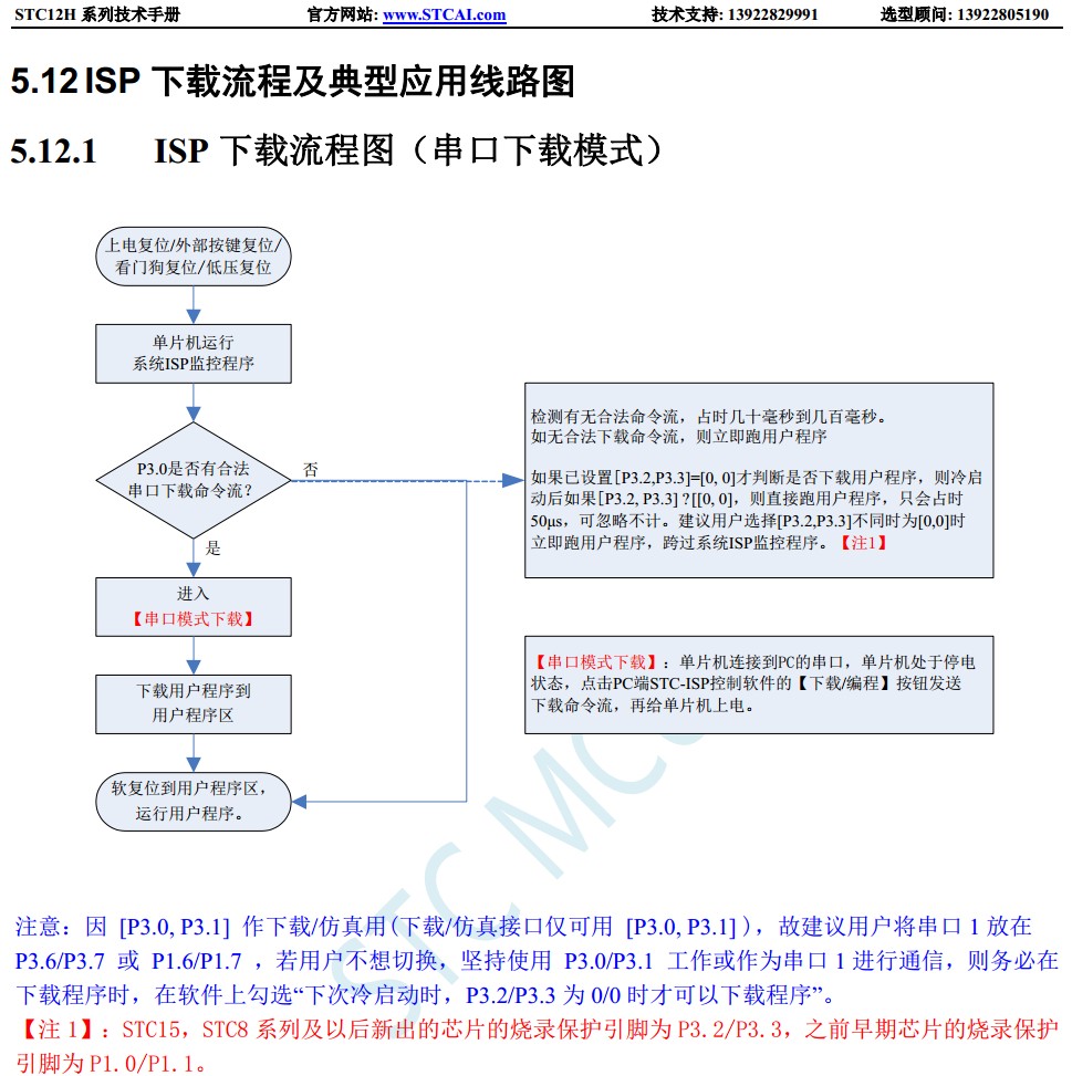 截图202402141849066442.jpg